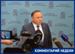 Увеличение МРОТ на тысячу рублей необходимость: депутат Гордумы Краснодара