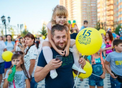 В Краснодаре в честь 15-летия «ЮгСтройИнвест» прошел грандиозный праздник