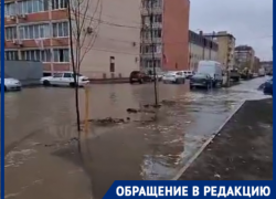 Под воду ушла улица Ратной Славы в Краснодаре 