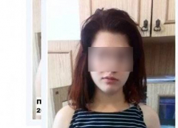 Почти месяц на Кубани ищут 17-летнюю девушку 