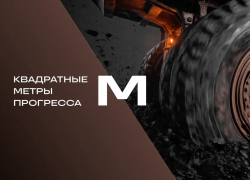 Краснодарский девелопер «НВМ» перезапускает бренд