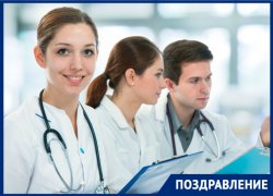 Медики Кубани отмечают свой профессиональный праздник