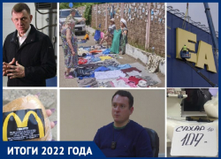 Прибыль предприятий сократилась втрое, «народ выживает»: как рушилась экономика Краснодара в 2022 году