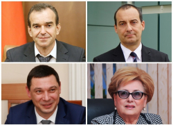 Первые лица Кубани сменили позиции в медиарейтинге