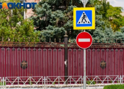 Центр Краснодара перекроют в рабочий день из-за фестиваля