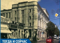 «Краснодар тогда и сейчас»: как Зимний театр Екатеринодара стал Краснодарской филармонией