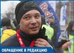 «Глава Краснодара Евгений Первышов должен переехать», - жители столицы Кубани