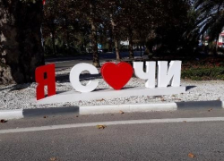 Сочи стал популярным местом отдыха у москвичей