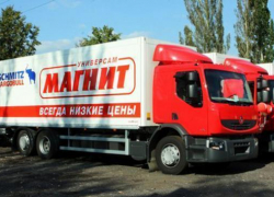 Буксир за 7 миллионов рублей спас краснодарский «Магнит»