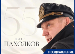 Основатель сети «Блокнот» Олег Пахолков отмечает юбилей