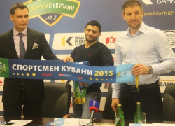 В Краснодаре определили кандидатов на звание «Спортсмен Кубани 2015»