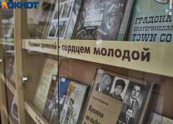 «Библионочь-2023» пройдёт в субботу в библиотеках Краснодара