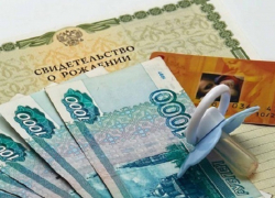 Власти Кубани предусмотрели 2,8 млрд рублей на третьего ребенка в 2018 году