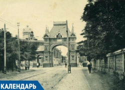  130 лет назад для Александра III в Краснодаре построили Триумфальную арку 