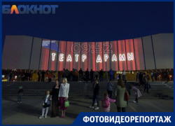 В Краснодаре световым шоу открыли Театр драмы: фото и видео