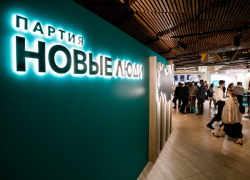 Я желаю Краснодару...! - «Новые люди» готовят программу развития города совместно с краснодарцами