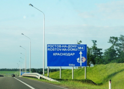 На ремонт трассы Краснодар-Ростов выделят более 2 млрд рублей