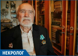  В Краснодаре на 92-м году жизни умер писатель Леонид Пасенюк 