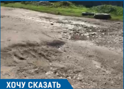  «В мэрии сказали, что дорога в порядке», - краснодарец о состоянии разбитой улицы 