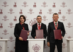 ГК ТОЧНО подписала на ПМЭФ инвестиционное соглашение на сумму 11,3 млрд. рублей