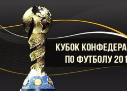 Футбольные болельщики будут ездить в поездах бесплатно