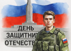 Уникальные открытки к 23 Февраля: как поздравить своего защитника 