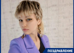 Журналист «Блокнот Краснодара» Вероника Короткова отмечает день рождения