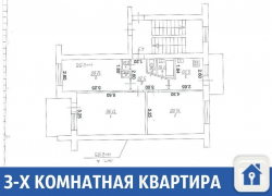 Квартиру с чудесной планировкой продают в Краснодаре