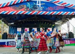 Как в Краснодаре отпраздновать День народного единства