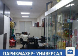 Требуется парикмахер-универсал