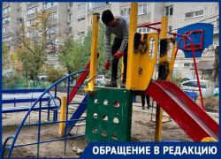 «Теперь тут будут собираться алкаши?»: краснодарцы возмущены сносом детской площадки 