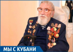  «Во мне до сих пор течет кровь любви всей моей жизни — Катюши», - Ветеран ВОВ из Ейска 