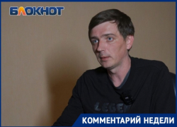 Соцполитику Кубани опять отдали в руки телевизионщику: что говорят о назначенцах в команде Кондратьева