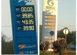 На Кубани цены на бензин растут: в правительстве РФ пока только обещают их «заморозить»