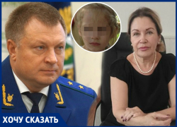 Краснодарка просит прокурора Кубани взять под особый контроль дело о развращении ее внучки спортсменом Аракеловым