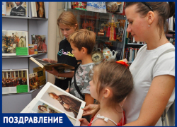 Центральной детской библиотеке имени братьев Игнатовых исполнилось 86 лет