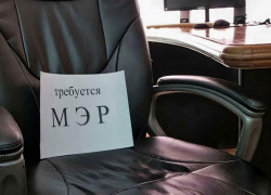 Попытка №3: на должность главы Ейска претендуют три кандидата