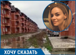 Под Краснодаром люди опасаются эпидемии из-за разлитых нечистот и фекалий