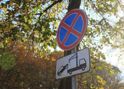 На одной из улиц Краснодара запретят парковку 