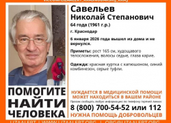 Мужчина в красной куртке бесследно пропал в Краснодаре в канун Рождества  