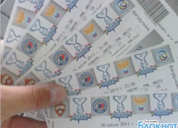 В Краснодаре билеты на Суперкубок поступили в продажу 