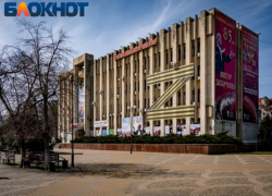 Кассиру Кубанского казачьего хора наймут вооружённую охрану за 227 тысяч рублей