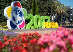 Новую зеленую зону "Сквер молодежи" торжественно откроют в Сочи