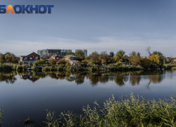 После бабьего лета Краснодар охватит похолодание