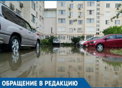 Утро пятницы для жителей Горячего Ключа началось не с пробок, а с дождевых рек на дорогах