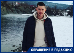 Гражданин без гражданства: 34-летнего краснодарца хотят депортировать из России