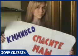 Педагоги и студенты Краснодарского института высшего сестринского образования просят спасти вуз от исчезновения