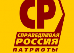 Родная Кубань: 10 шагов к справедливости 