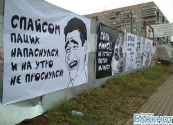 В Краснодарском крае новый состав спайса стал причиной гибели молодых людей
