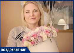 Депутат ЗСК Евгения Шумейко во второй раз стала мамой 